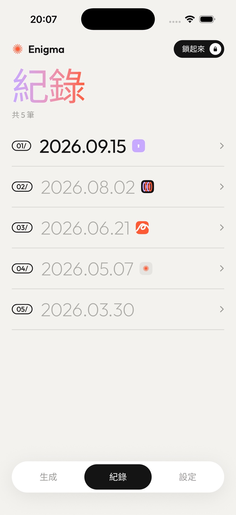 The records list on iPhone, each date followed by its label shape.